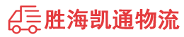 潮州到二七区物流公司